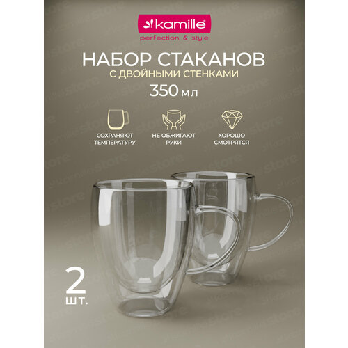 Набор стеклянных чашек 2 шт 350 мл Kamille KM 9009 с двойными стенками 350 мл прозрачный 1064₽