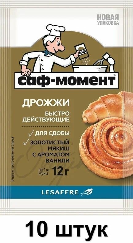 Саф-Момент Дрожжи для сдобы, 12 г, 10 шт