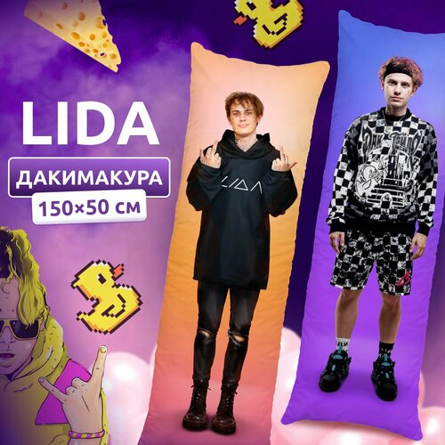 Дакимакура подушка длинная для обнимашек с принтом Lida Лида 150х50 см 2299₽