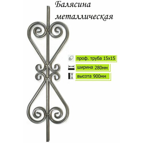 накладка кованая для ворот калиток и ограждений лев в кустах Балясина кованая Б8