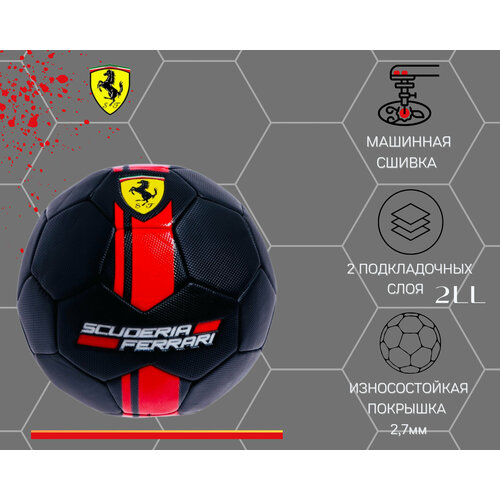 Футбольный мяч Ferrari Nero Daytona Scuderia черный- 5-size футбольный мяч ferrari scuderia 5 красный