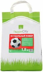 Семена газонной травы "ГазонCity", "Футбольный ковер", 1,8 кг ( 1 упаковка )