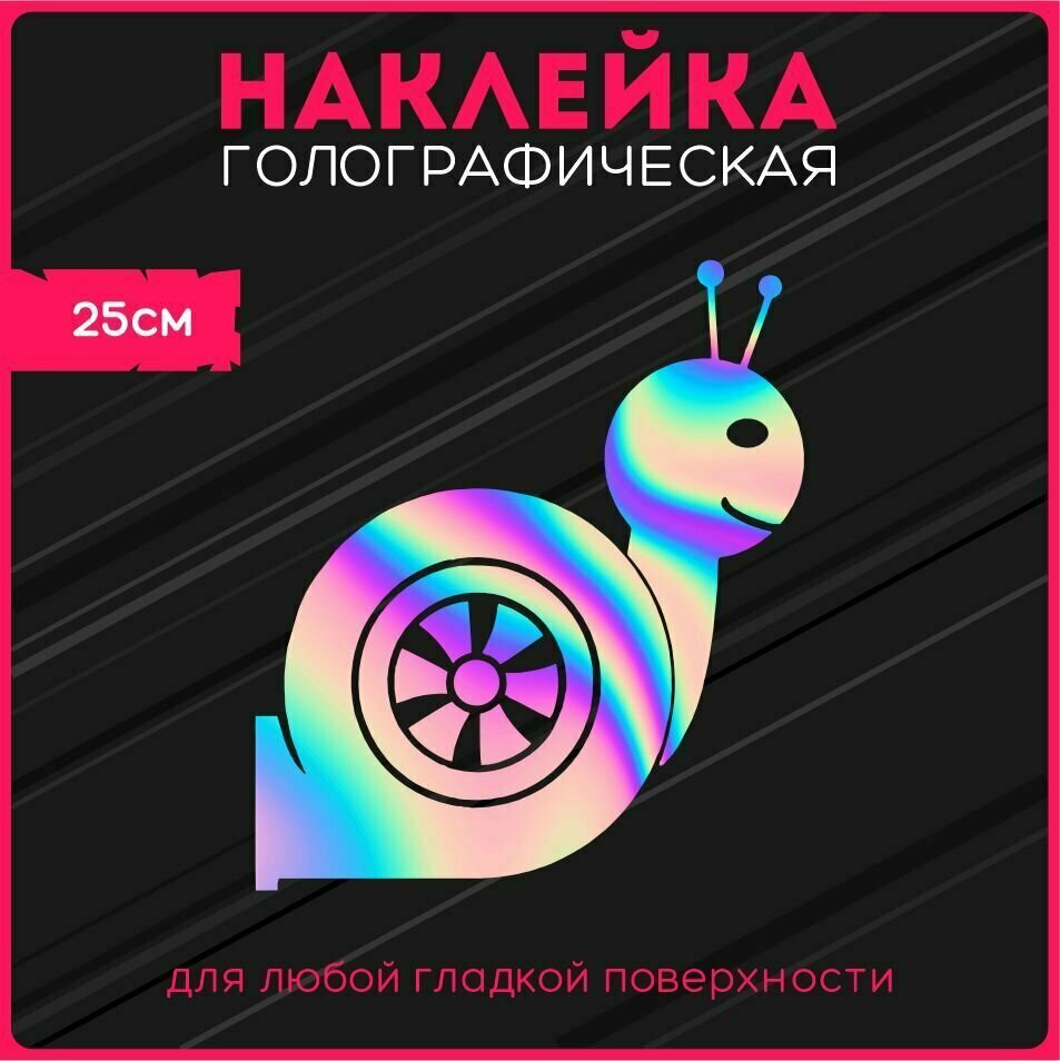 Наклейки на авто стикеры светоотражающие jdm style japan япония v43, KRASNIKOVA, наклейка тюнинг, на автомобиль, машину, прикольные
