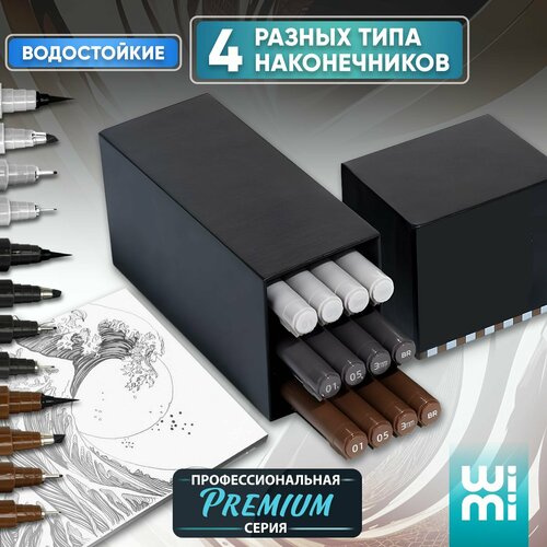 Линеры для рисования Wimi капиллярные ручки для скетчинга 3 цвета набор 12 шт 855₽