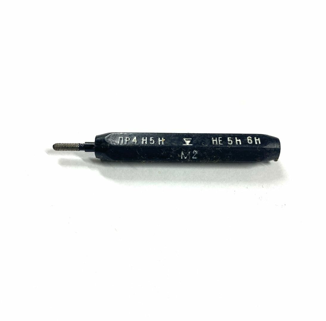 Калибр-пробка М 20 х 04 4Н5H ПР на ручке