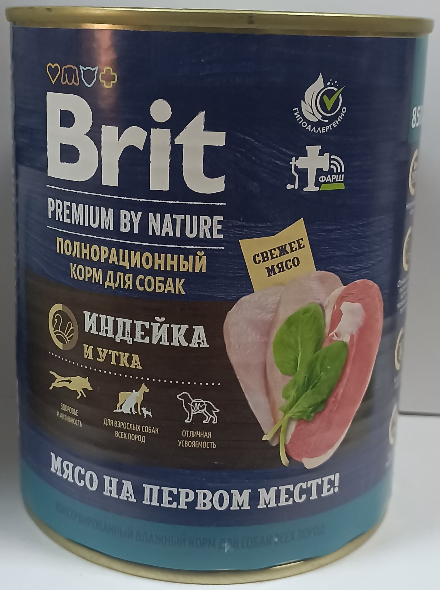 Влажный корм Brit Premium by Nature консервы с индейкой и уткой для собак всех пород, 850 гр