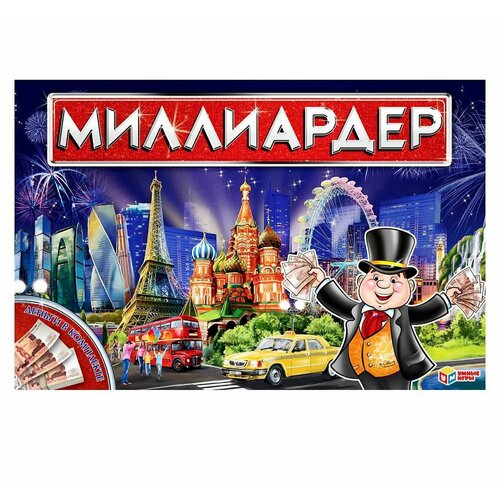 Настольная экономическая игра Миллиардер