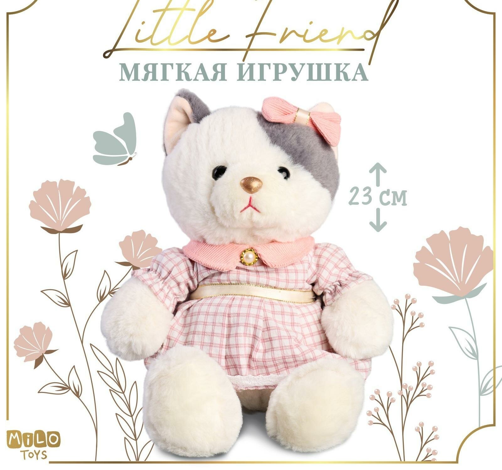 Мягкая игрушка "Little Friend", кошечка в розовом платье