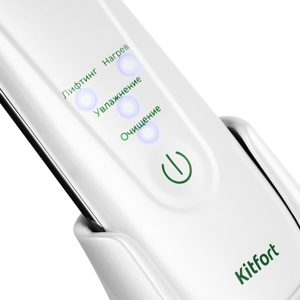 Аппарат для ультразвуковой чистки лица Kitfort КТ-3191 . - фотография № 5