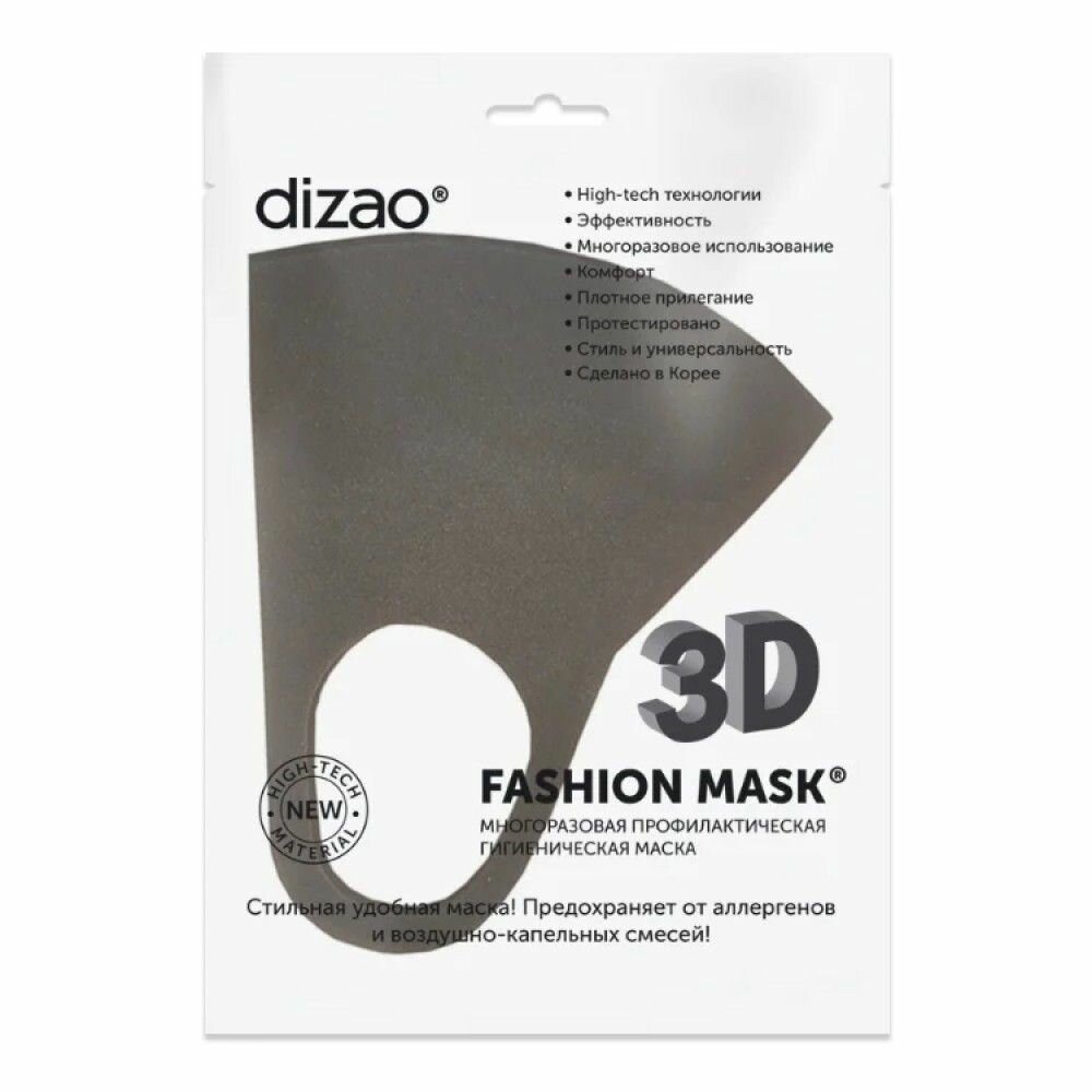 Dizao Маска гигиеническая 3D Fashion Mask, черная