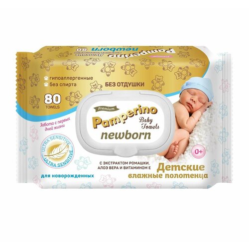 Влажные полотенца Pamperino Newborn, без отдушки, 80 шт.