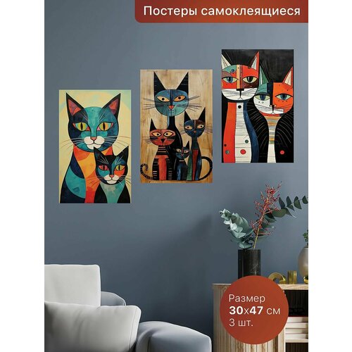 Самоклеящиеся постеры для интерьера 3шт - 3х47 см Интерьерные наклейки 670₽