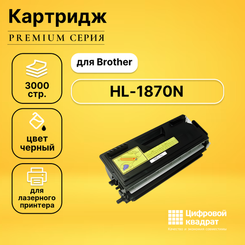 Картридж DS для Brother HL-1870N совместимый оригинальный картридж brother tn 7300