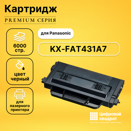 Картридж DS KX-FAT431A7