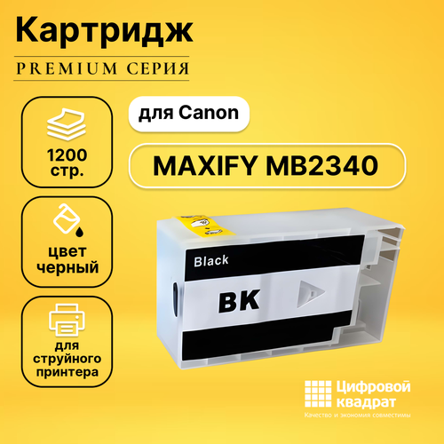 картридж canon pgi 1400bk xl 9185b001 для canon maxify мв2040 2340 черный Картридж DS для Canon MB2340 совместимый