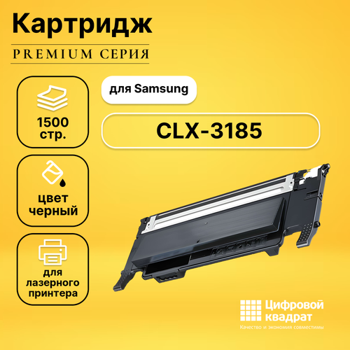 картридж для лазерного принтера cactus cs clt k407s Картридж DS для Samsung CLX-3185 совместимый