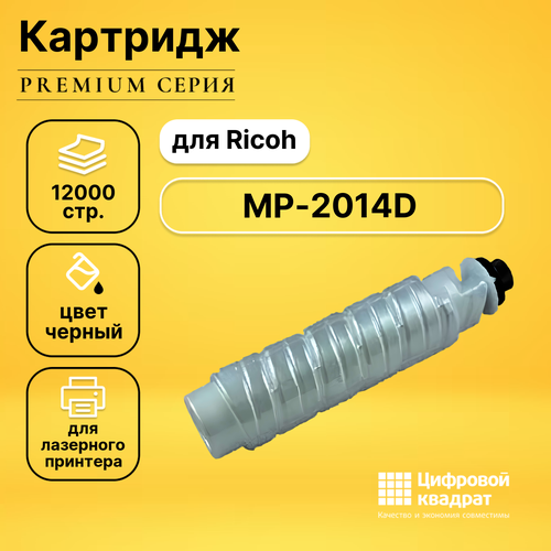 Картридж DS MP-2014D картридж galaprint gp mp 2014h 12000 стр черный