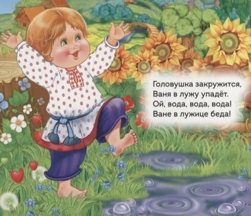 Петушок - золотой гребешок (Капица Ольга Иеронимовна) - фото №9