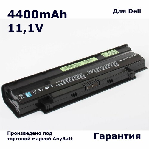 Аккумулятор AnyBatt 4400mAh, для J1KND 9T48V J4XDH JXFRP 312-0233 965Y7 9TCXN W7H3N YXVK2 4T7JN 383CW 312-0234 451-11510 аккумулятор для ноутбука yxvk2