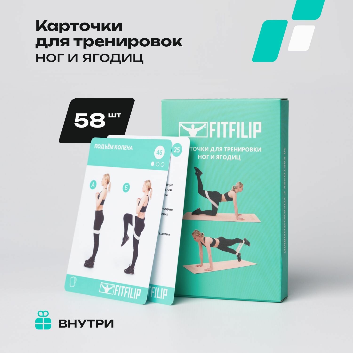Карточки для...