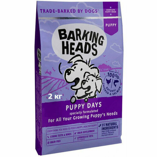 Barking Heads Для щенков с лососем и курицей Щенячьи деньки (Puppy Days) 2кг