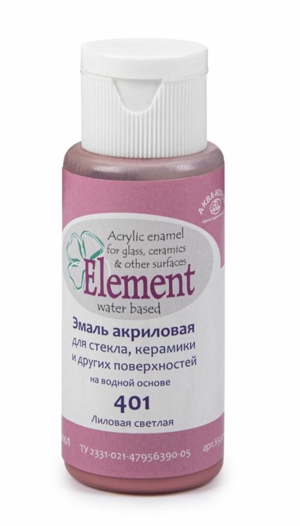 фото Эмаль акриловая лиловая светлая Element для стекла, керамики и других поверхностей, 50мл Аква-колор