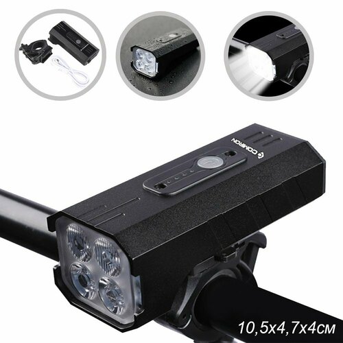 Фонарь передний COMIRON FARA корп алюминий IPX5 свет 4T6 LED max 1800lm аккум 5200mAh Type-c USB индикатор заряда POWER BANK 7 режимов 2900₽