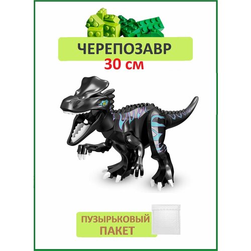 Черепозавр черный большой, Динозавр фигурка конструктор, совместим с лего конструктор динозавр большой движущийся