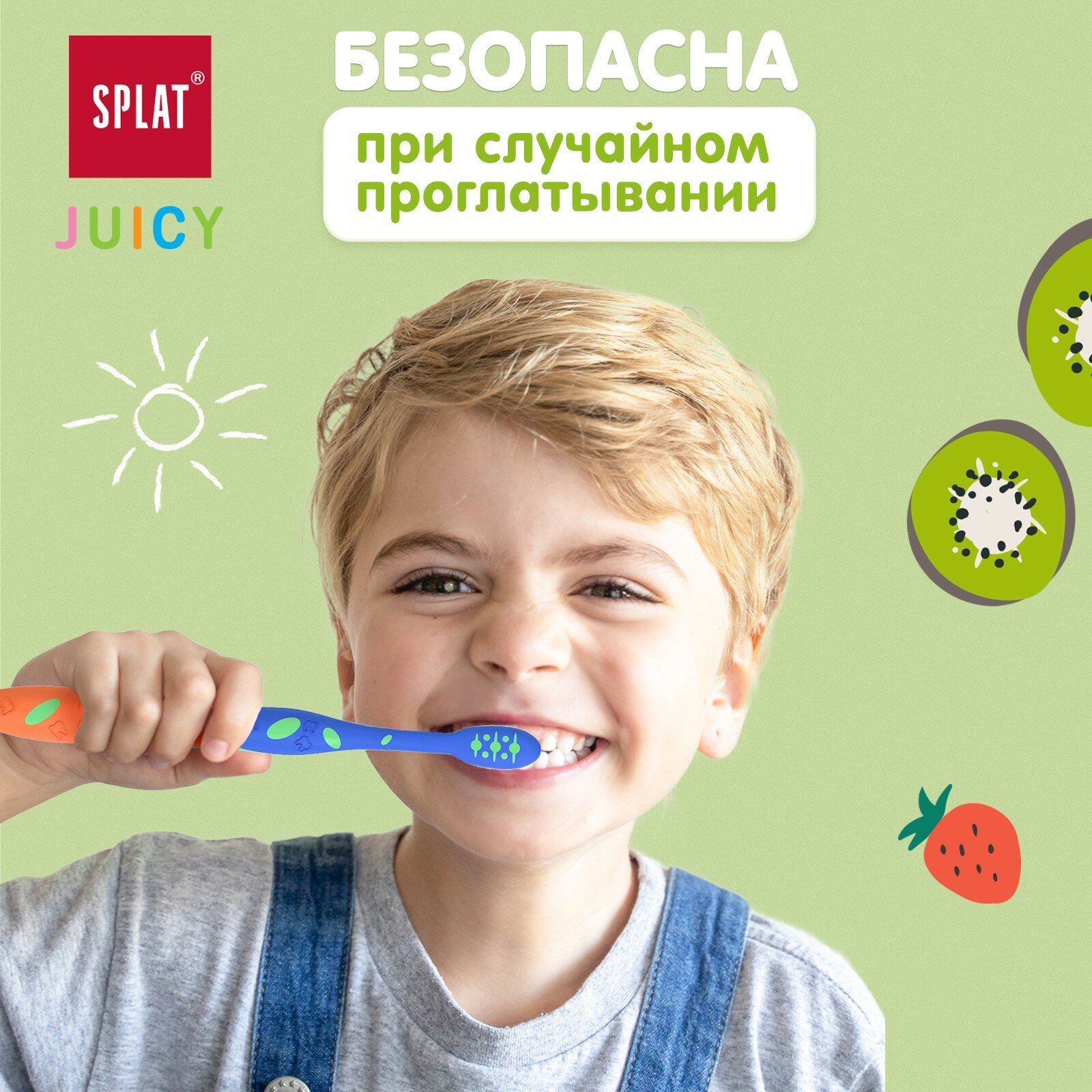 Детская зубная паста Juicy "Киви-клубника", с гидроксиапатитом, 35 мл
