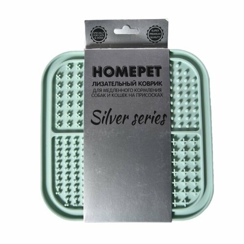 Лизательный коврик HOMEPET, Silver Series, для медленного кормления собак и кошек на присосках, мятный