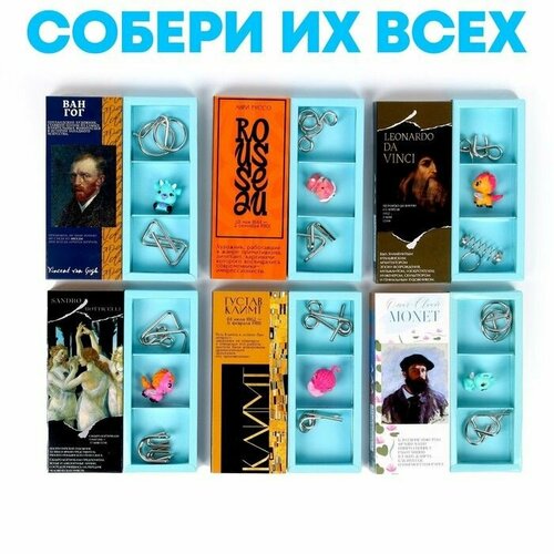 Головоломка металлическая Деятели искусства 563₽