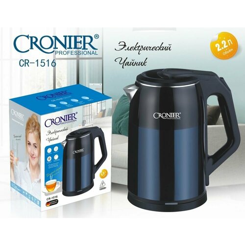 Электрический чайник для приготовления горячих напитков объем 22л 180000₽