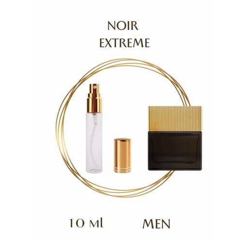Духи Noir Extreme парфюмерия спрей 15 мл мужские