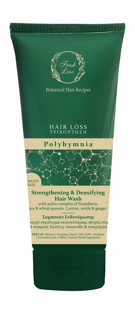 Шампунь для волос | Fresh Line Polyhymnia Strengthening & Densifying Hair Wash for Hair Loss | 200