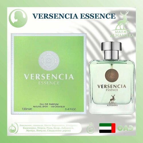 Женский Арабский парфюм Versencia Essence, Maison Alhambra, 100 мл