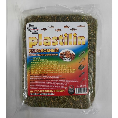 Пластилин рыболовный с пылящим эффектом 
