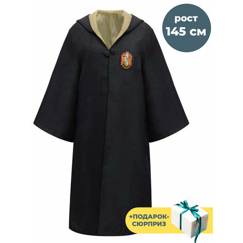Мантия с капюшоном Гарри Поттер Пуффендуй + Подарок Harry Potter Hufflepuff 145 см