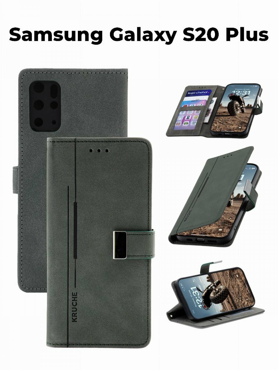 Чехол Samsung S20 Plus Flip Classic хаки, книжка с карманом для карт, противоударный, защитный кейс, с магнитом для Самсунг s20 Plus