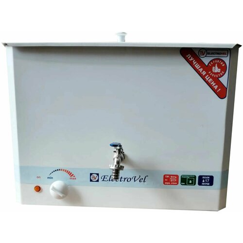 Умывальник для дачи с подогревом 27 л