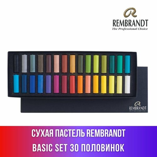 Набор сухой пастели Rembrandt Basic Set 30 цветов (половинки)