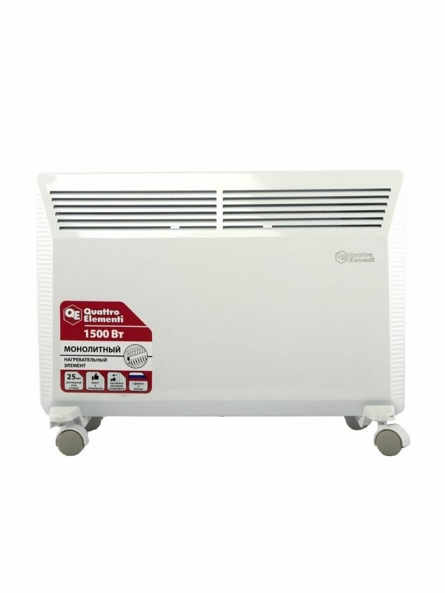 Конвекторный нагреватель воздуха QUATTRO ELEMENTI QE-1500KM 15 кВт. 790-533