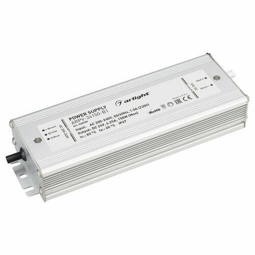 Блок питания ARPV-24150-B1 (24V, 6,3A, 150W) (Arlight, IP67 Металл, 3 года)