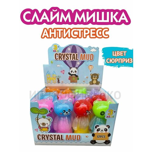 Игрушка антистресс слайм мишка