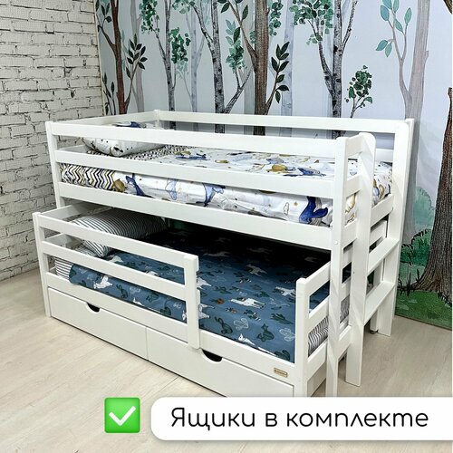 Кровать двухъярусная выдвижная детская 