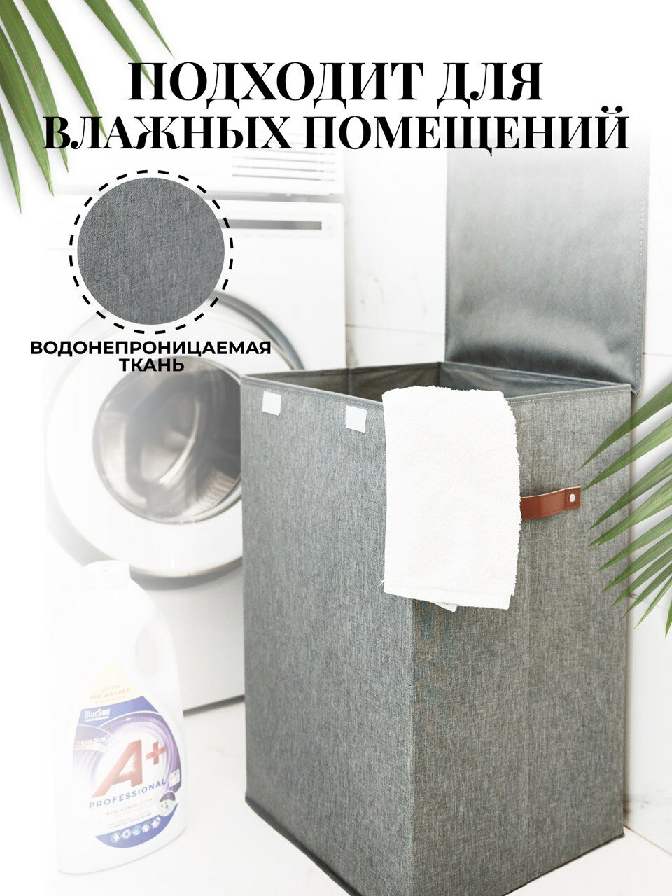 Корзина для белья с крышкой, большая, тканевая, размер 60х40х35