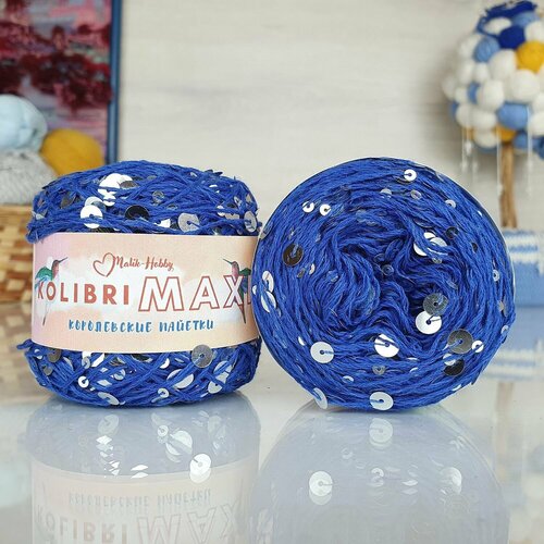 Пряжа MALIK HOBBY Колибри макси королевские пайетки, ярко-синий с серебрянными пайет. - 1117, 100% хлопок, 1 моток, 50 г, 125 м.