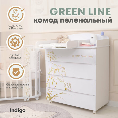 фото Детский пеленальный комод indigo green line 800/4 с ящиками, цветы