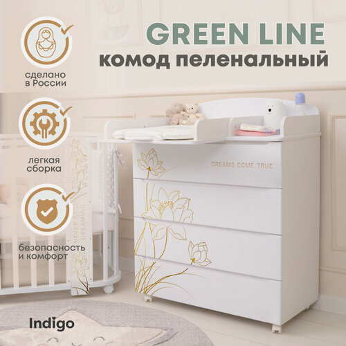 Изображение товара Детский пеленальный комод Indigo Green Line 800/4 с ящиками, цветы