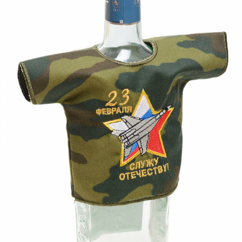 Рубашка сувенирная 23 февраля Служу отечеству кмф 750₽
