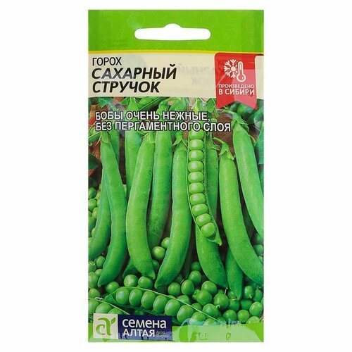 Семена Горох Сахарный Стручок, среднеспелый, цп, 10 г, 3 упак.